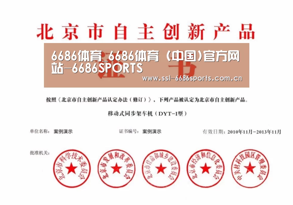荣誉证书三