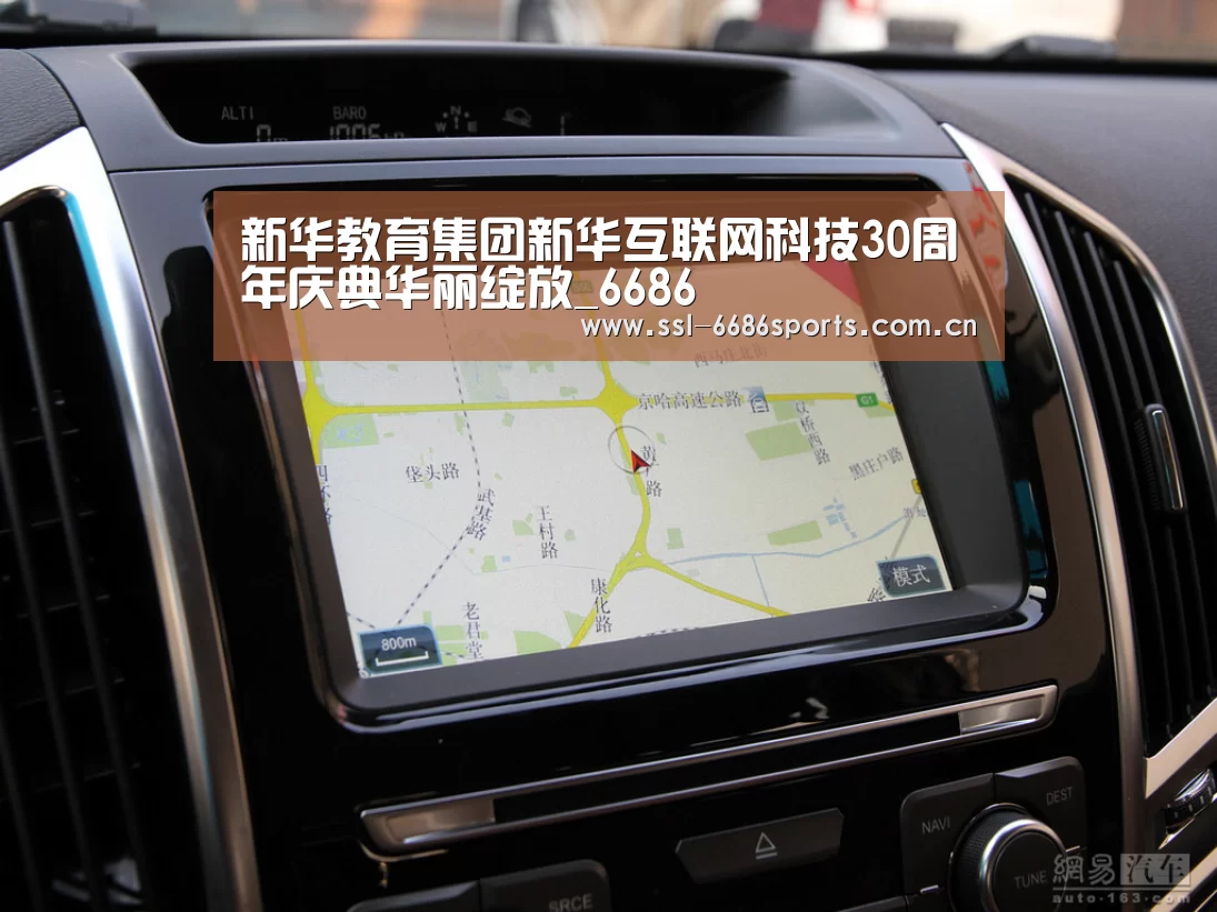 新华教育集团新华互联网科技30周年庆典华丽绽放_6686(图3) 6686体育