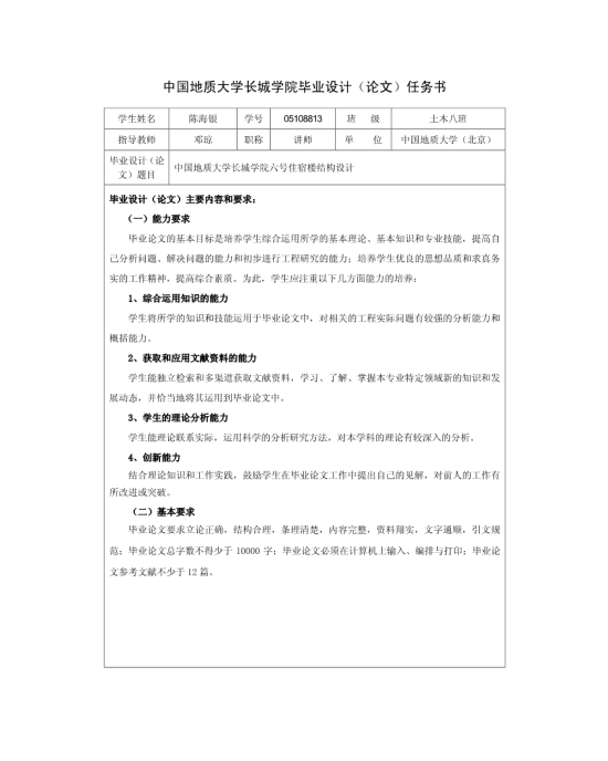 6686体育